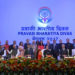 The president, Shri Pranab Mukherjee in a group photograph at the 14th Edition of the Pravasi Bharatiya Divas (PBD - 2017) convention, in Bengaluru, Kamataka on January 09, 2017